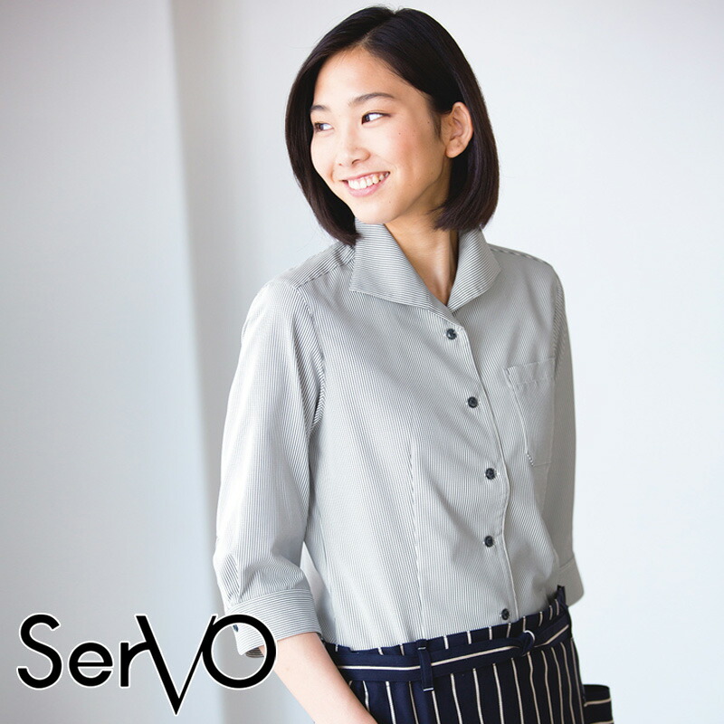 シャツ ドレスシャツ 制服 ユニフォーム きれい クールビズ BL-309 サーヴォ Servo 7分袖 女性用 業務用 飲食 レディース レストラン カフェ おしゃれ かわいい シャツ ドレスシャツ 制服 ユニフォーム きれい クールビズ BL