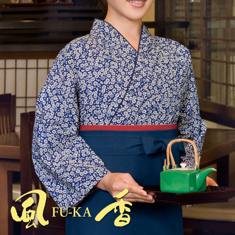 飲食店ユニフォーム 本手染め 作務衣上着(小桜・紺) [女性用] SJ-4303 花柄 和 モダン 本格的 和風 和装 着物 お土産 和食 旅館 蕎麦 居酒屋 飲食店京都 風香 FU-KA WASOO ワソー [fukaue]