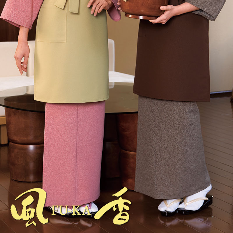 飲食店ユニフォーム 和風スカート(縁起鮫小紋・ピンク/茶) [女性用] SK-9052 SK-9053 和 モダン 本格的 和風 和装 着物 お土産 和食 旅館 蕎麦 居酒屋 飲食店京都 風香 FU-KA WASOO ワソー [fukasita]｜バートル作業ユニフォームいしまる