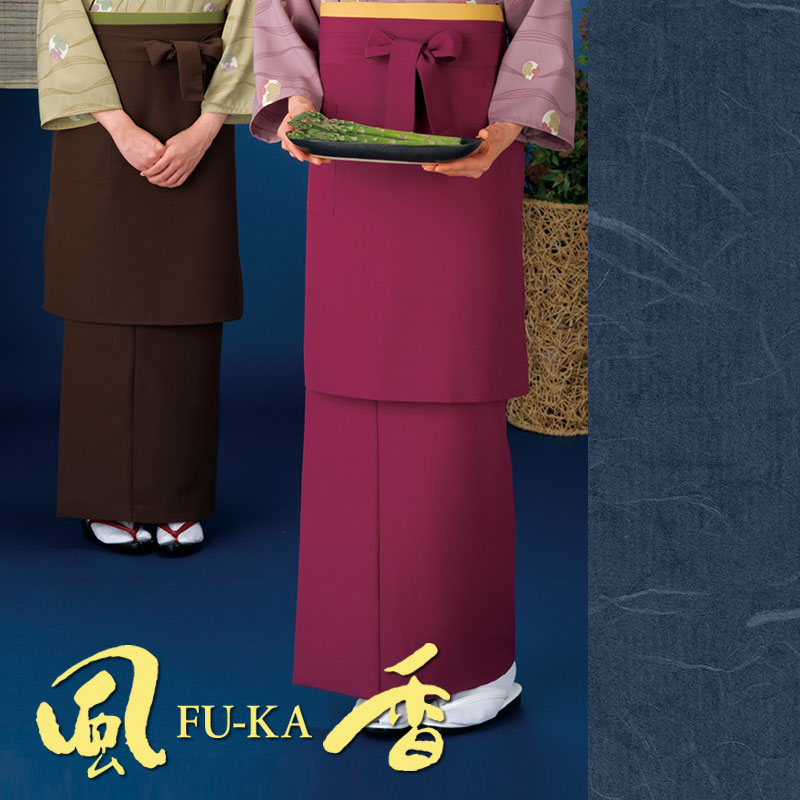 飲食店ユニフォーム 和風スカート(ローズ) [女性用] SK-9515 和 モダン 本格的 和風 和装 着物 お土産 和食 旅館 蕎麦 居酒屋 飲食店京都 風香 FU-KA WASOO ワソー [fukasita]