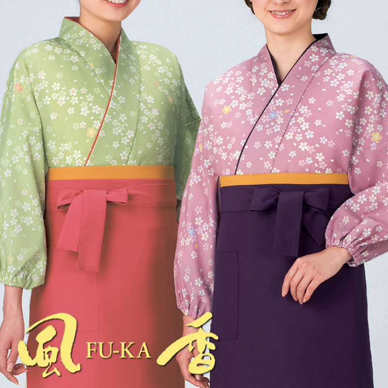 楽天市場】飲食店ユニフォーム 【上下セット】茶羽織・スカートタイプ