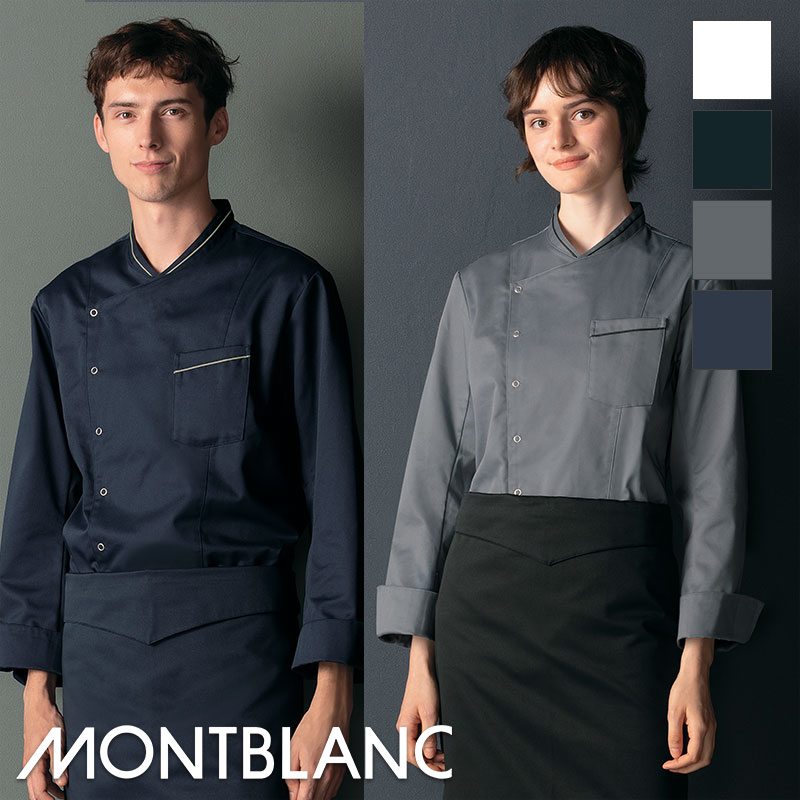 MONTBLANC（ユニフォーム） 楽天市場】飲食店ユニフォーム ブルゾン (長袖) [男女兼用] 8
