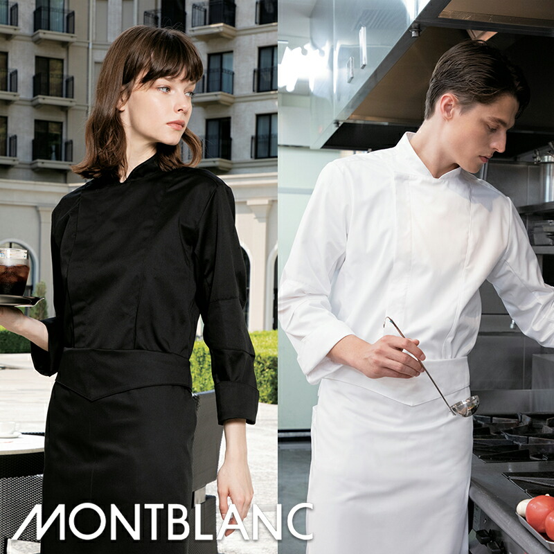 楽天市場】飲食店ユニフォーム コックコート 長袖 [男女兼用] 6-1051 6