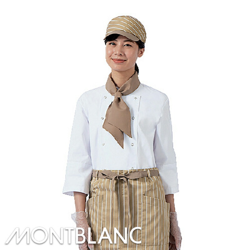 楽天市場】飲食店ユニフォーム コックコート 七分袖・袖口ネット [男女