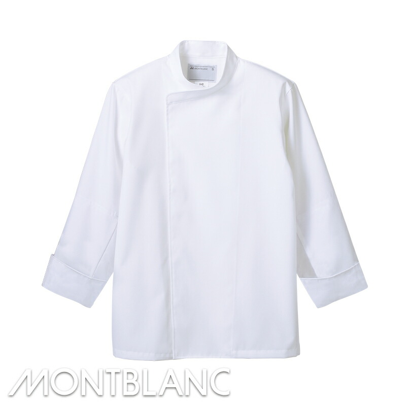 楽天市場】飲食店ユニフォーム ジャケット 七分袖 [男女兼用] 2-701