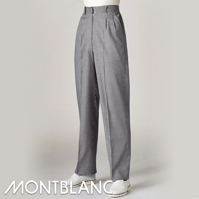 楽天市場】飲食店ユニフォーム パンツ(ツータック・半ゴム