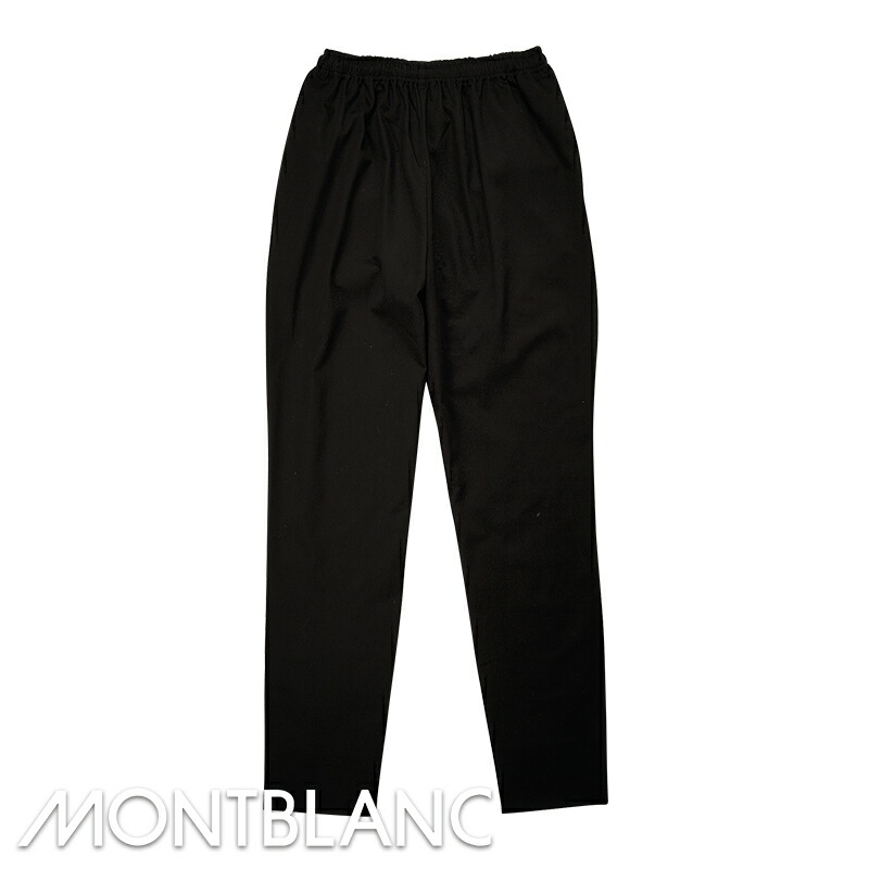 楽天市場】飲食店ユニフォーム イージーパンツ [男女兼用] 7-891 7-892