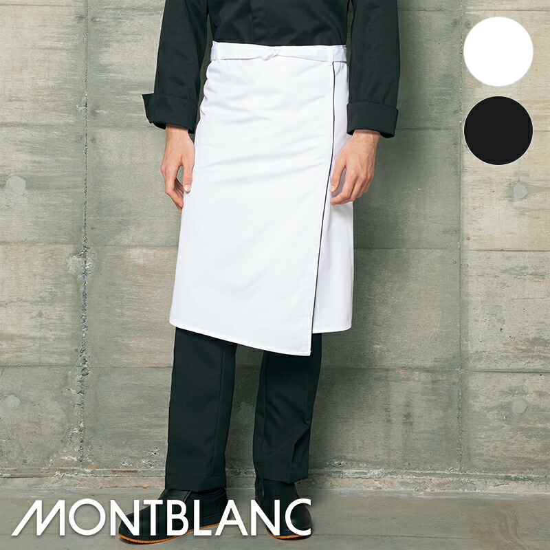 楽天市場】飲食店ユニフォーム エプロン [男女兼用] 5-851 5-852 5-853