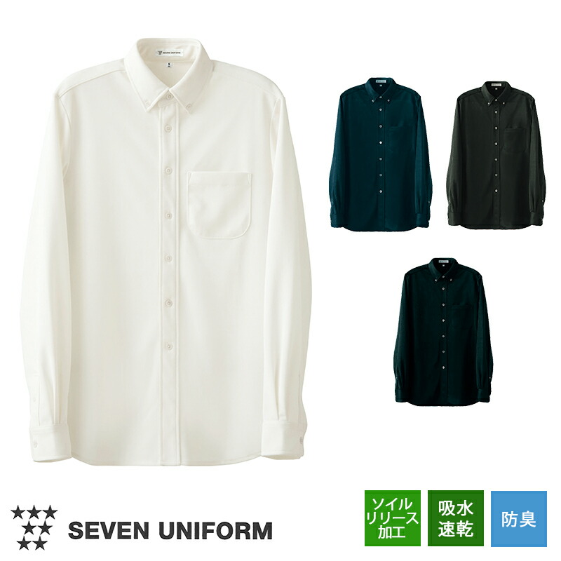 楽天市場】飲食店ユニフォーム 七分袖ニットシャツ ボタンダウン