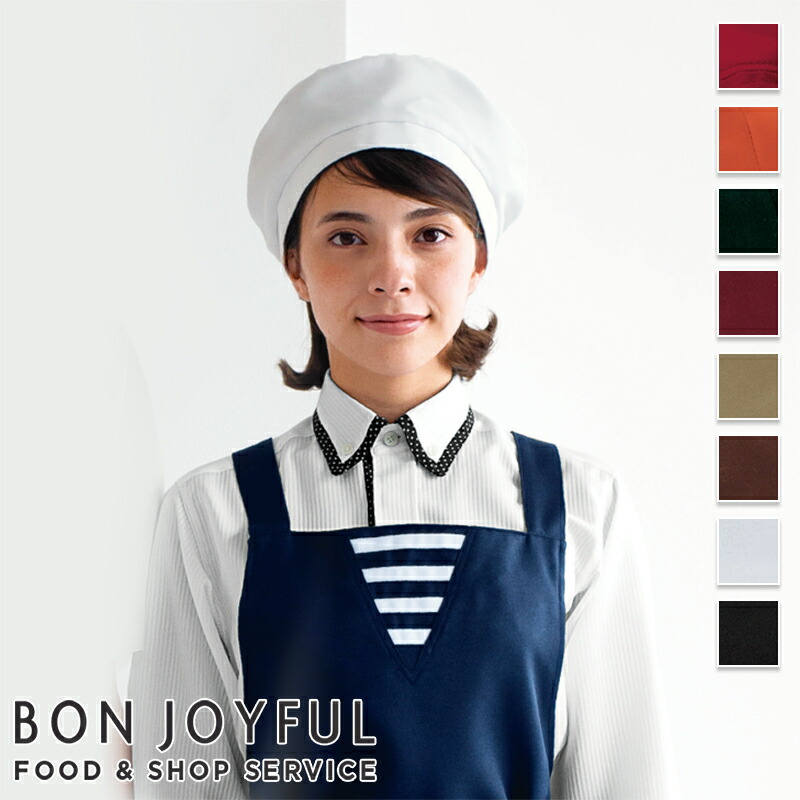 楽天市場】飲食店ユニフォーム バンダナキャップ 28322 ［男女兼用