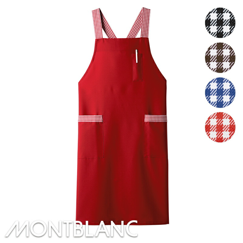 楽天市場】飲食店ユニフォーム エプロン [男女兼用] 5-851 5-852