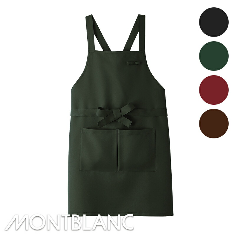 楽天市場】飲食店ユニフォーム エプロン [男女兼用] 5-851 5-852 5-853