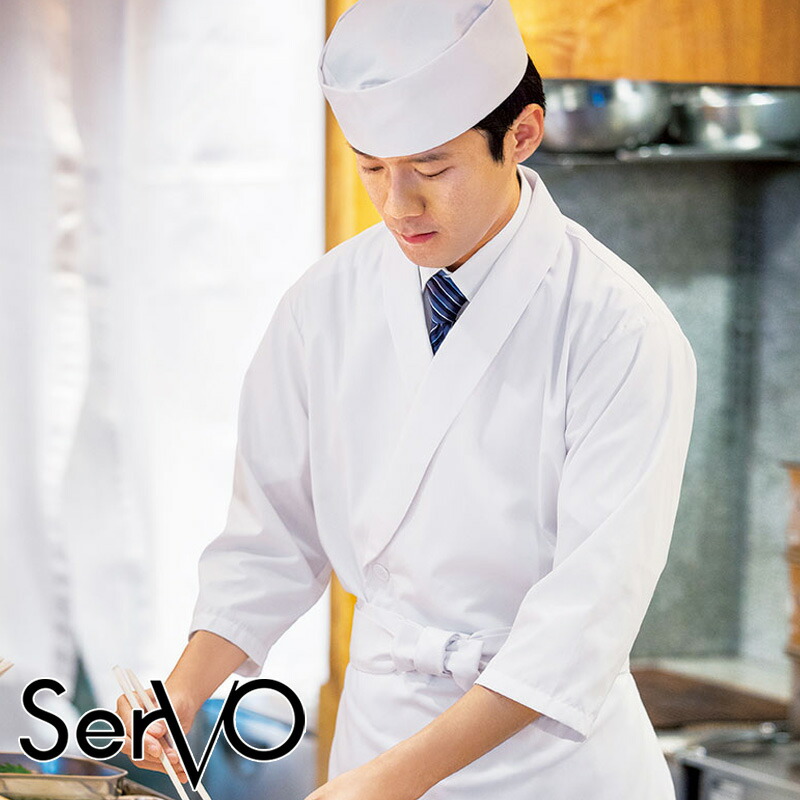 楽天市場】【特価】 飲食店ユニフォーム 調理衣 七分袖 [男性用] FA