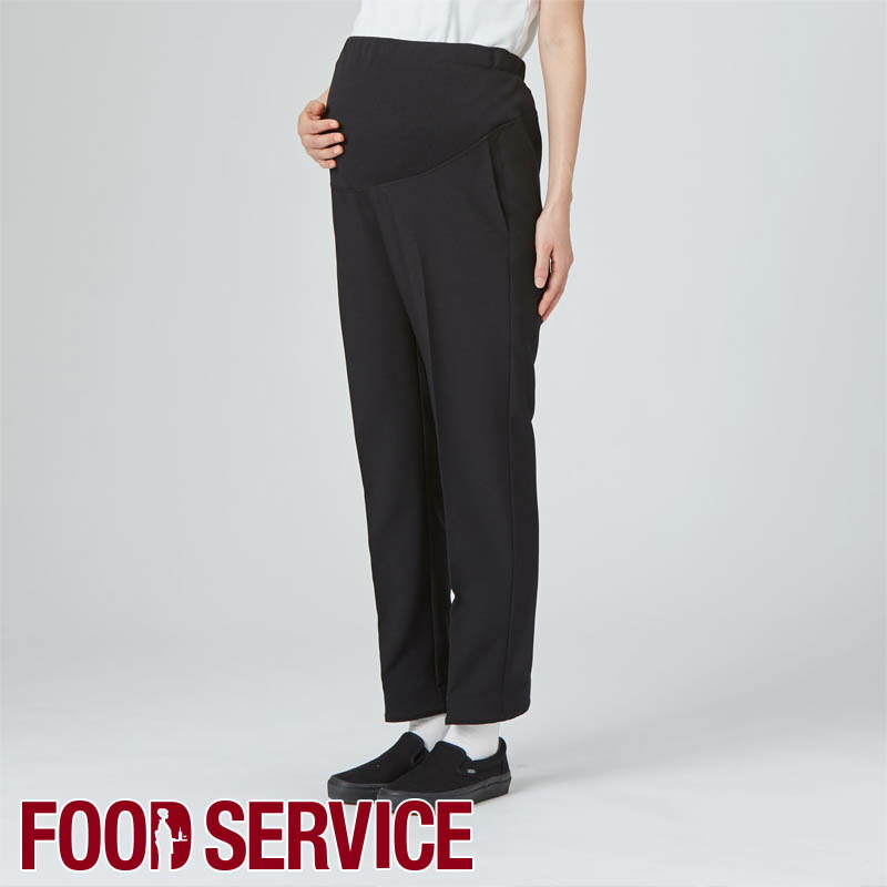 飲食店ユニフォーム マタニティ用ロールインパンツ [女性用] FT1400 SerVo サーヴォ カフェ レストラン ベーカリー バー 接客サービス ズボン