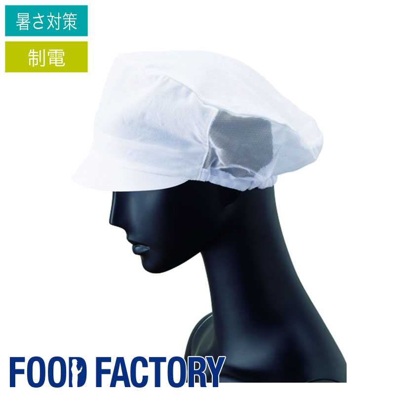 帽子　制帽 g5004_t1.jpg?fitin=357:357