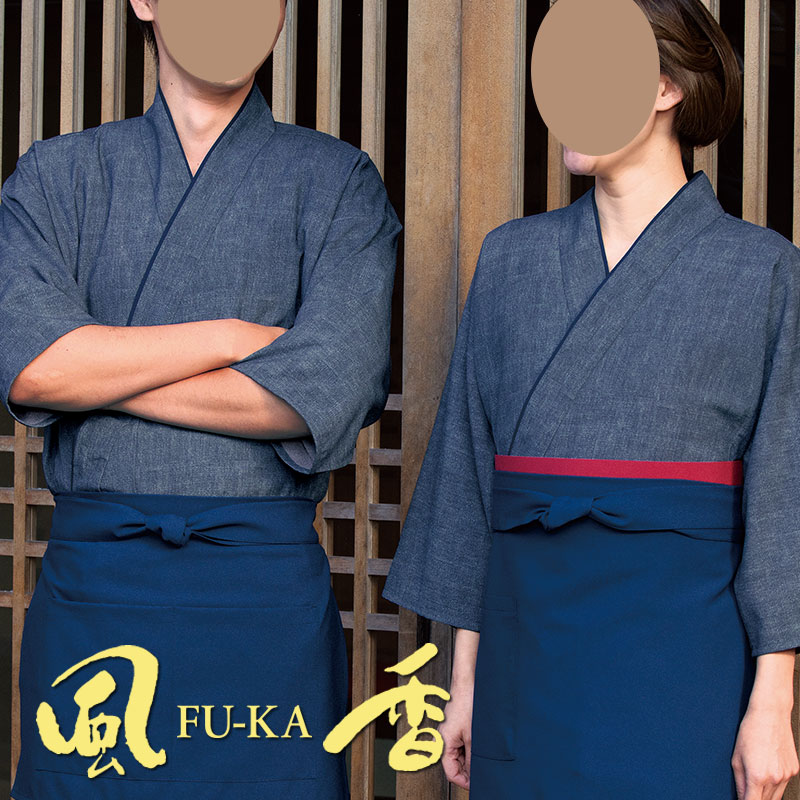 楽天市場】飲食店ユニフォーム 作務衣上着(雪霰・ピンク) [女性