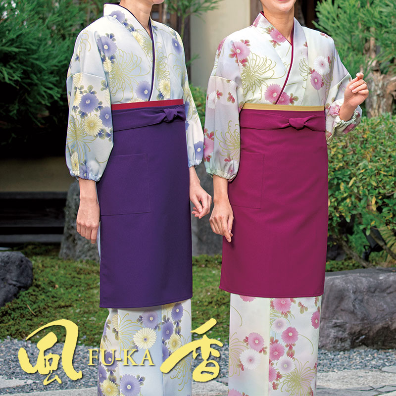 飲食店制服 茶衣着 スコート手合い [お上さん用] TY-6029 TY-6030 和 お召しもの 御前上等 フォーマル 本格的 和風 和装 和食 食べ物屋 はたご屋 飲食店京都 風香 FU-KA WASOO ワソー