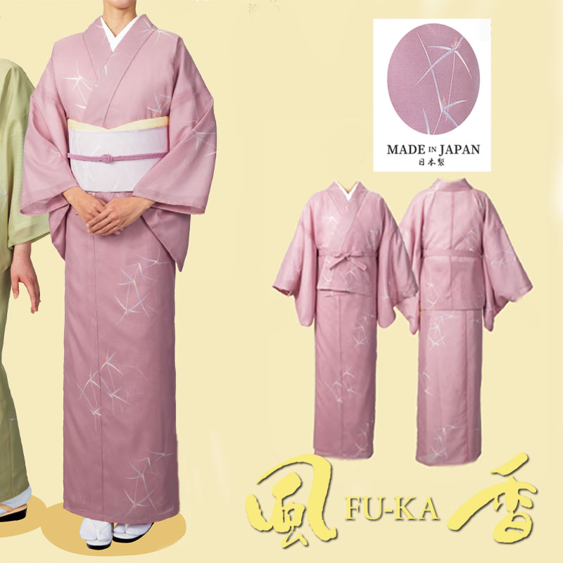 飲食店制服 二部式御召しもの 【A手合い】(燕草・桃)[亭主もち用] NI-3418 和 御召しもの 御前上等 飲食店京都 風香 FU-KA WASOO ワソー [fukaset]