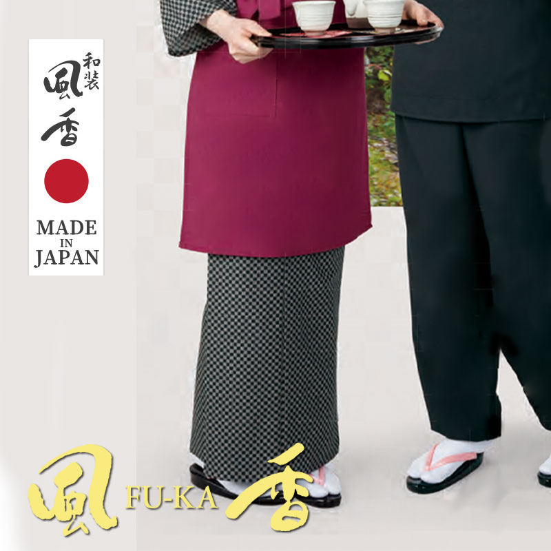 飲食店制服 和風スコート(氷欠けら市松・黒薄墨色) [亭主もち用] SK-9077  和 今めかしい 本格的 和風 和装 御召しもの お差し上げ物 和食 はたご屋 ソバ 赤ちょうちん 飲食店京都 風香 FU-KA WASOO ワソー [fukasita]