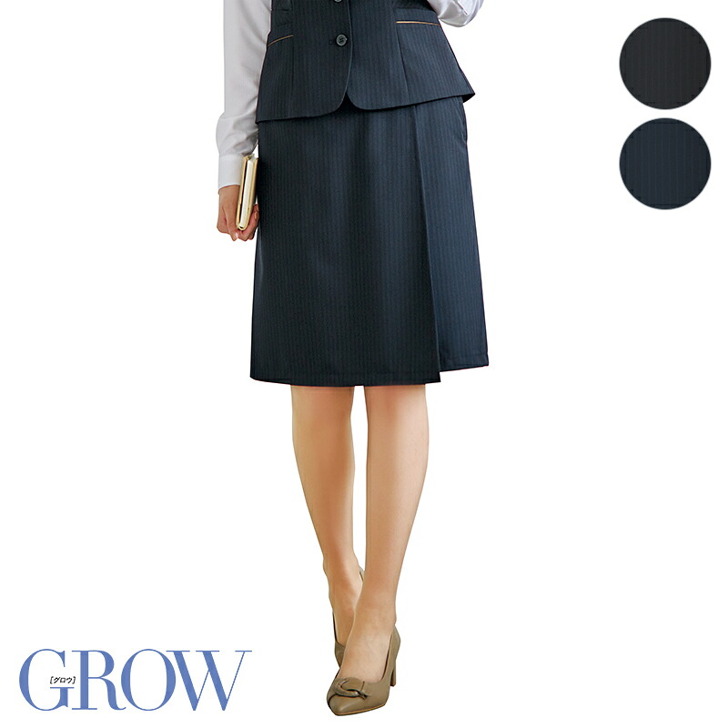 事務服 キュロット GCUL-2261 GROW グロウ SerVo サーヴォ フォーマル 事務員 受付 制服 オフィス ウェア｜バートル作業ユニフォームいしまる