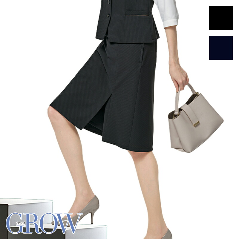 事務服 キュロット GCUL-2564 GROW グロウ SerVo サーヴォ フォーマル 事務員 受付 制服 オフィス ウェア|バートル作業ユニフォームいしまる