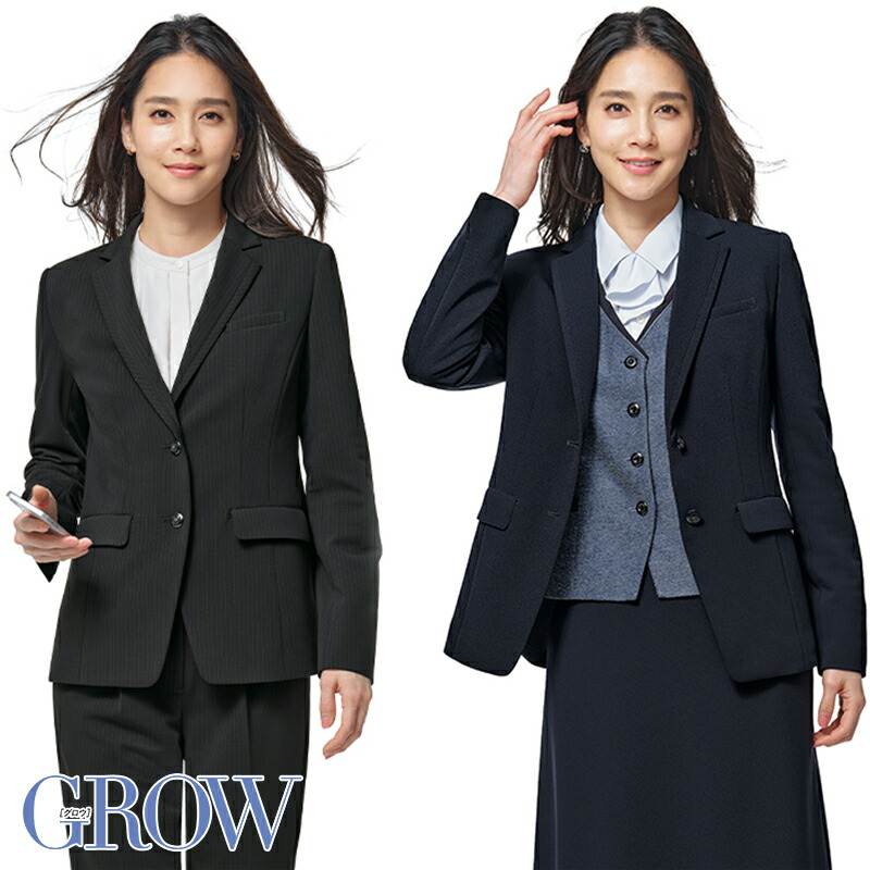 事務服 ジャケット GJAL-2560 GROW グロウ SerVo サーヴォ フォーマル 事務員 受付 制服 オフィス ウェア