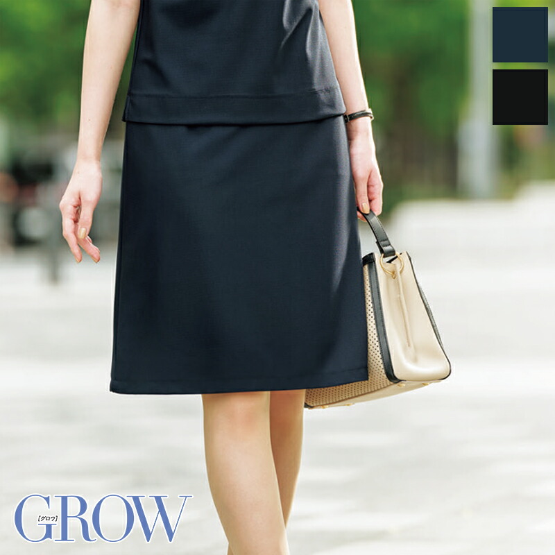楽天市場】事務服 キュロット GCUL-2206 フォーマル 事務員 受付 制服