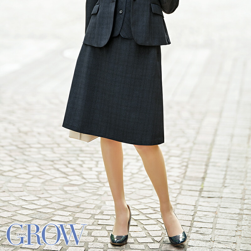 事務服 Aラインスカート GSKL-2264 GROW グロウ SerVo サーヴォ フォーマル 事務員 受付 制服 オフィス ウェア 7,730円