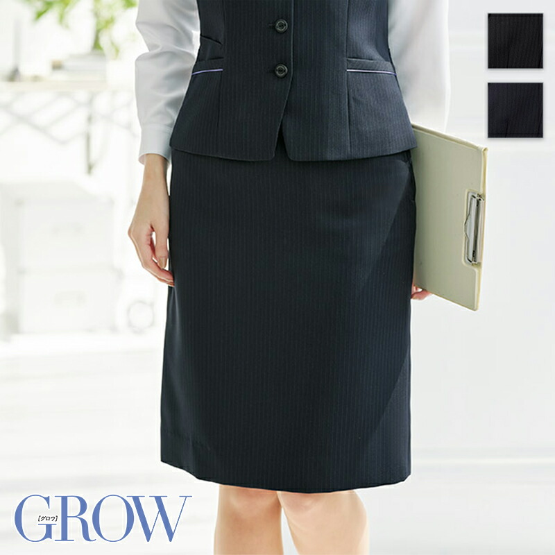 楽天市場】事務服 Aラインスカート GSKL-2253 GROW グロウ SerVo