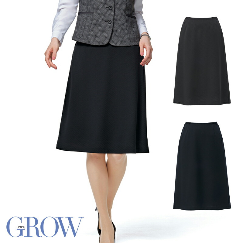 楽天市場】事務服 Aラインスカート GSKL-2253 GROW グロウ SerVo