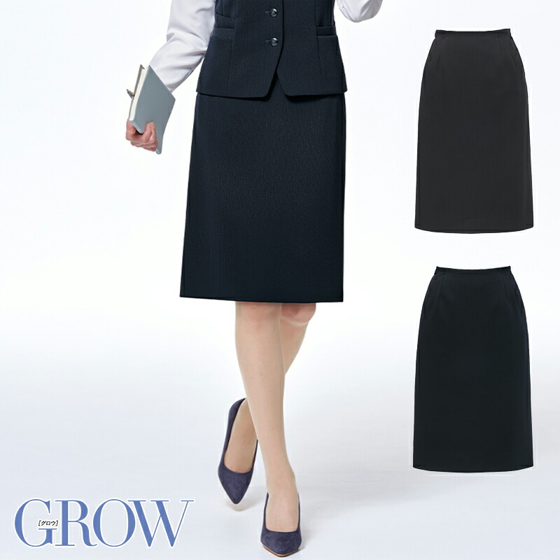 楽天市場】事務服 タイトスカート GSKL-1352 フォーマル 事務員 受付