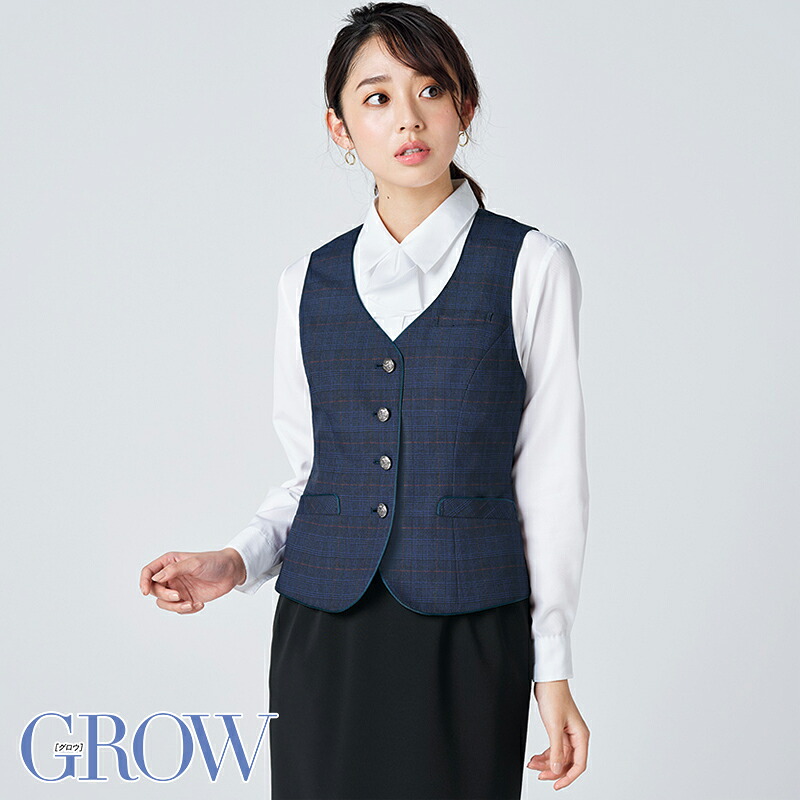 【楽天市場】【キャンペーン】事務服 ベスト GVEL-1862 [K5(ブルー系)] GROW グロウ SerVo サーヴォ オフィス 受付 ...