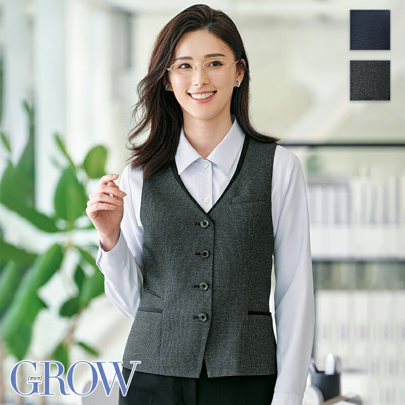 事務服 ベスト GVEL-2461 GROW グロウ SerVo サーヴォ フォーマル 事務員 受付 制服 オフィス ウェア|バートル作業ユニフォームいしまる