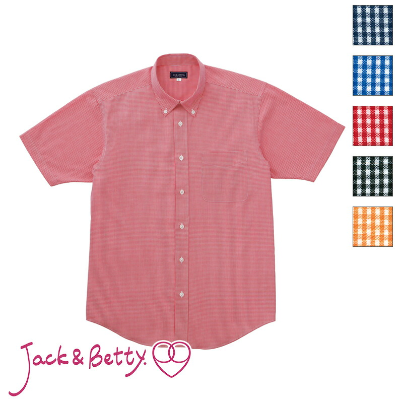 介護ユニフォーム 半袖シャツ ギンガムチェック [男女兼用] JB55020 Jack&Betty ジャック&ベティ 形態安定 介護ウェア ケアウェア 制服