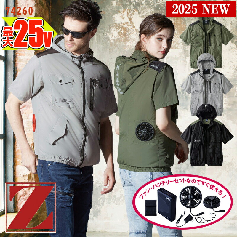 空調作業服 2025年革新モデル 43V超高電圧 ファン付きベスト Amazon.co.jp: [Xinpeke] 空調作業服 【2025年革新モデル 43V超
