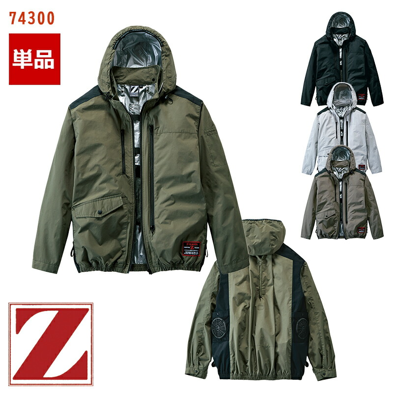 長袖ジャケット FORZA 長袖ジャケット – CLEMENT DESIGN JAPAN