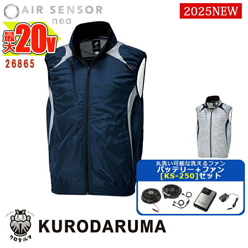 ⭐️反射シート専用のオーダー受付です⭐️ 楽天市場】【即納】高視認反射ベスト【服のみ】[男女兼用] 26868