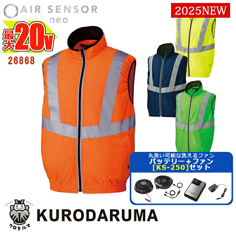 26868-ks200-set.jpg
