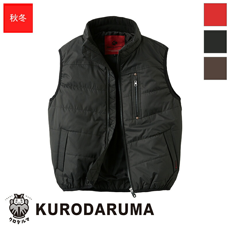 楽天市場】防寒着 防寒ベスト ジャウィン 58310 防寒服 防寒着【秋冬