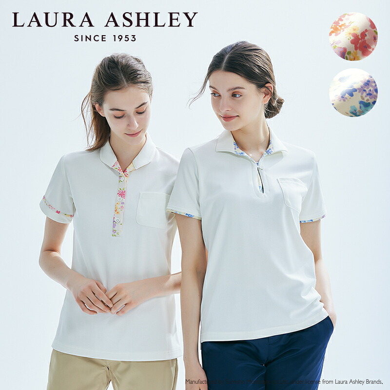 白衣 ニットシャツ(半袖) LW201 ポロシャツ [女性用] LAURA ASHLEY ローラ アシュレイ MONTBLANC 住商モンブラン 医療白衣 看護師 クリニック ユニフォーム