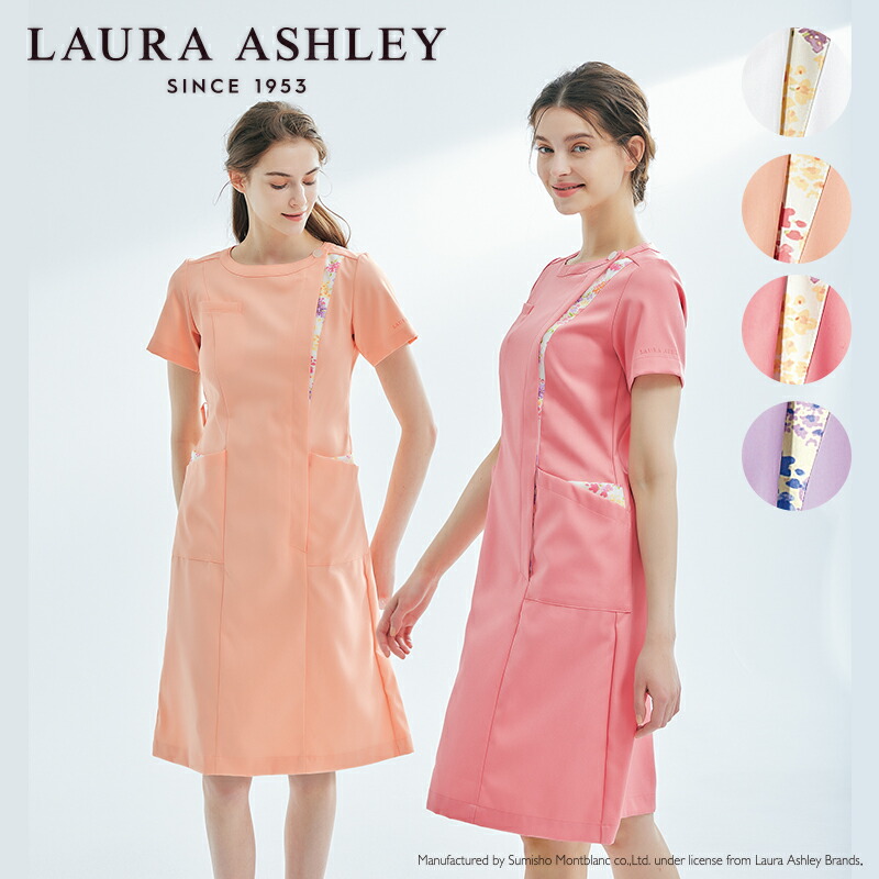 白衣 白衣の天使衣裳(半袖) LW411 [亭主もち用]LAURA ASHLEY ローラ アシュレイ MONTBLANC 住商モンブラン 診療白衣 看護師 診療所 制服