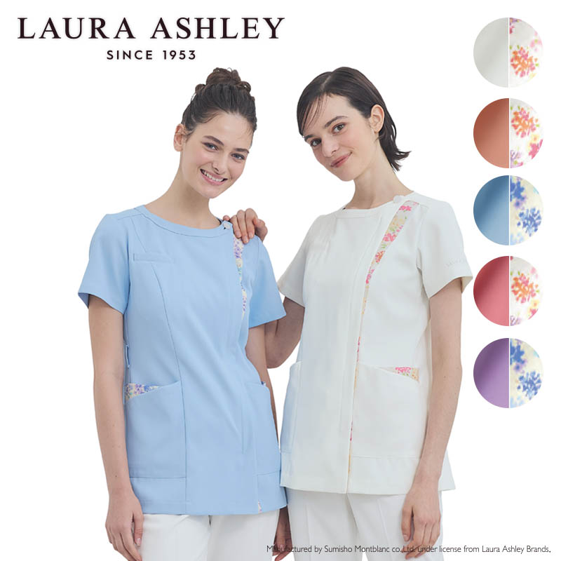 白衣 ナースジャケット(半袖) LW601 [女性用]LAURA ASHLEY ローラ アシュレイ MONTBLANC 住商モンブラン 医療白衣 看護師 クリニック ユニフォーム｜バートル作業ユニフォームいしまる
