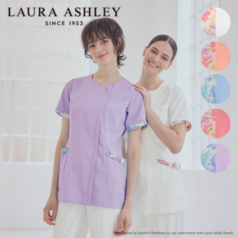 白衣 スクラブ 半袖［亭主もち用］ LW604 LAURA ASHLEY ローラ アシュレイ MONTBLANC 住商モンブラン 診療白衣 看護師 診療所 制服