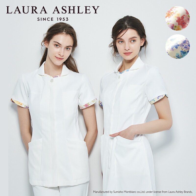 白衣 ナースジャケット(半袖) LW801 [女性用] LAURA ASHLEY ローラ アシュレイ MONTBLANC 住商モンブラン 医療白衣 看護師 クリニック ユニフォーム
