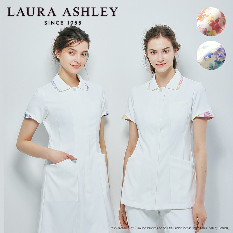 白衣 ナースジャケット(半袖) LW803 [女性用] LAURA ASHLEY ローラ アシュレイ MONTBLANC 住商モンブラン 医療白衣 看護師 クリニック ユニフォーム