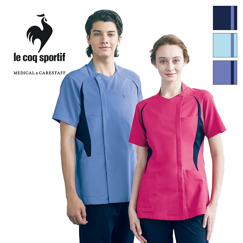 白衣 ジャケット [男性用] UQM1101 [返品不可] le coq sportif ルコックスポルティフ ペアデザイン 医療白衣 看護師 クリニック ナースウェア ユニフォーム