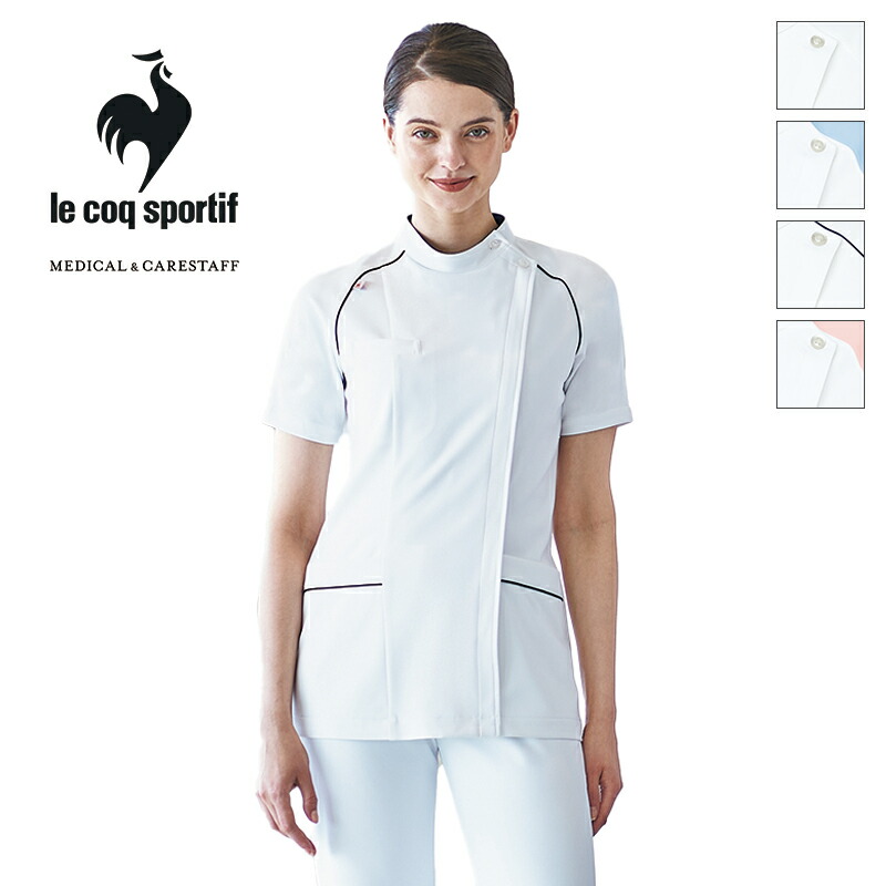 白衣 ナースウェア ジャケット [女性用] UQW1019 [返品不可] le coq sportif ルコックスポルティフ ペアデザイン 医療白衣 看護師 クリニック ユニフォーム