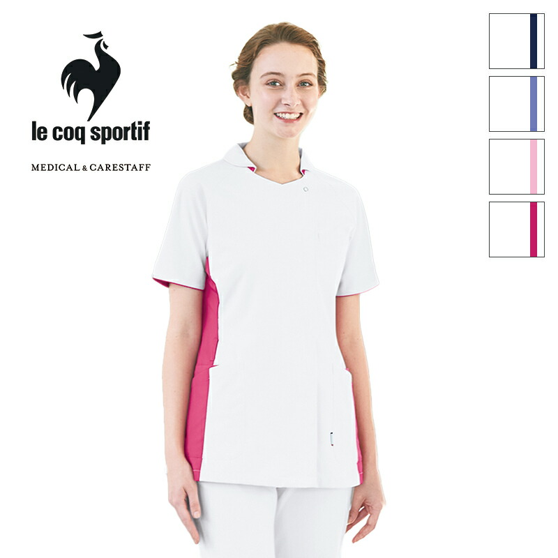 白衣 ジャケット [女性用] UQW1043 [返品不可]le coq sportif ルコックスポルティフ ペアデザイン 医療白衣 看護師 ナースウェアクリニック ユニフォーム