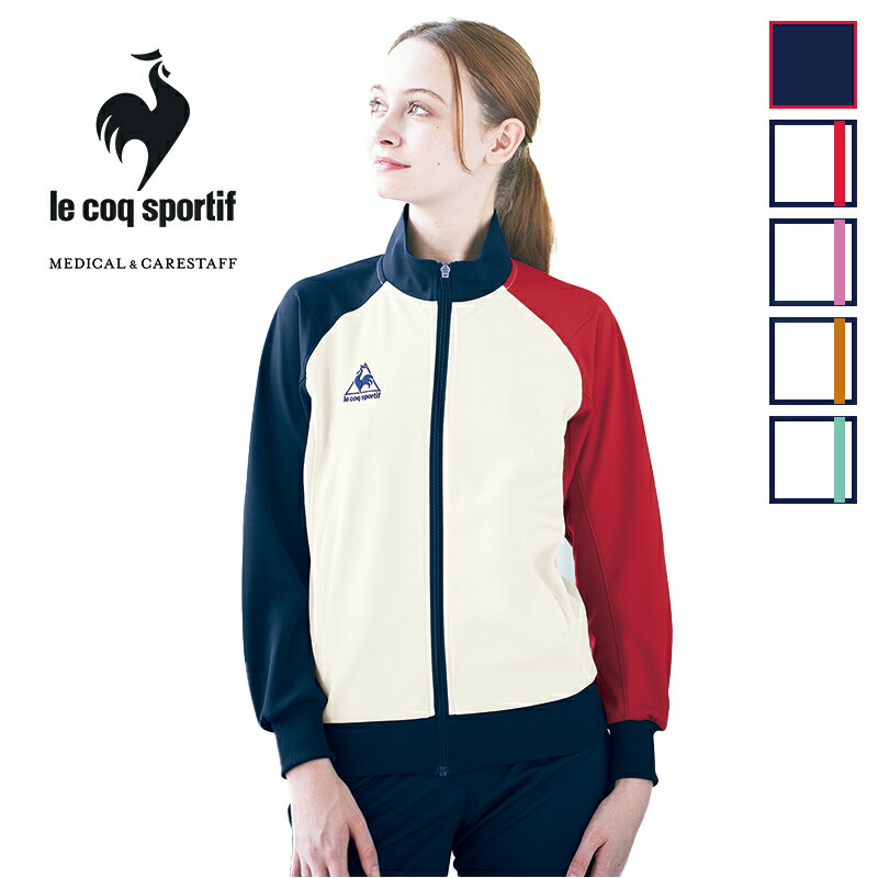 楽天市場】介護ユニフォーム ジャケット [男女兼用] UZL1026L [返品