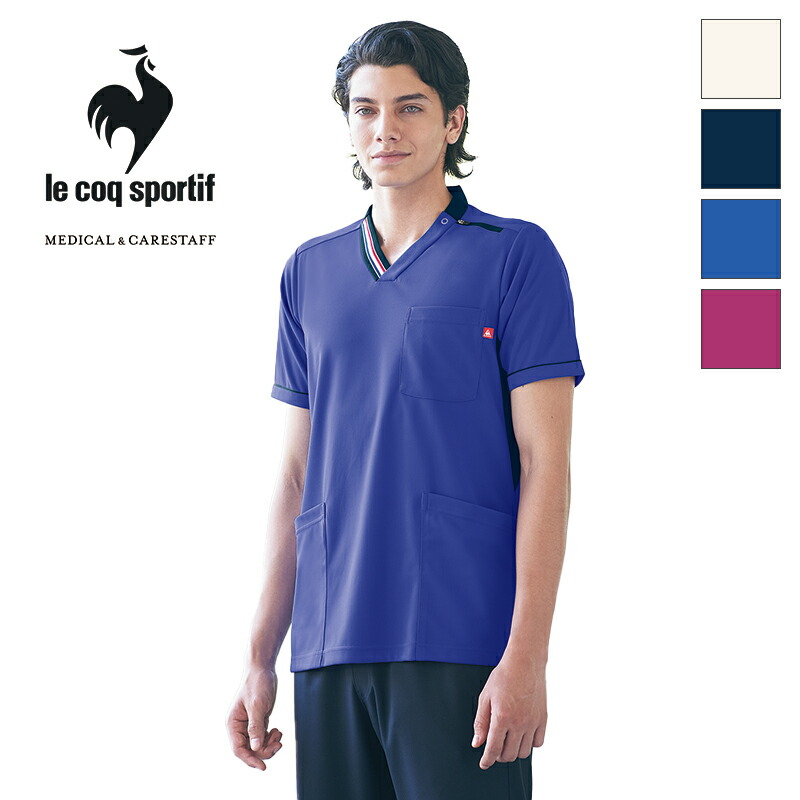 介護ユニフォーム ニットスクラブ 男女兼用/ユニセックス UZL3092 [返品不可] le coq sportif ルコックスポルティフ 介護ウェア ケアウェア 制服